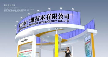 長春特裝展臺(tái)設(shè)計(jì)搭建與會(huì)展服務(wù)——德展展覽展示的專業(yè)優(yōu)勢(shì)